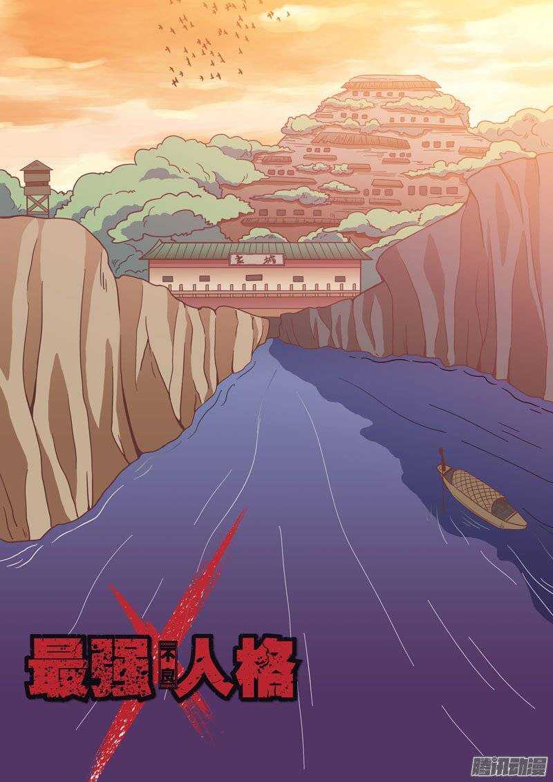 168-第163话