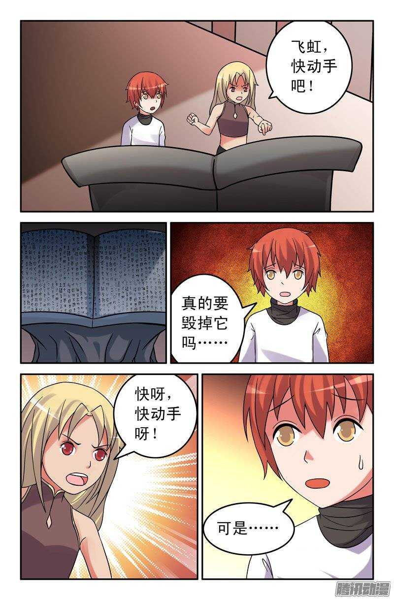 168-第163话