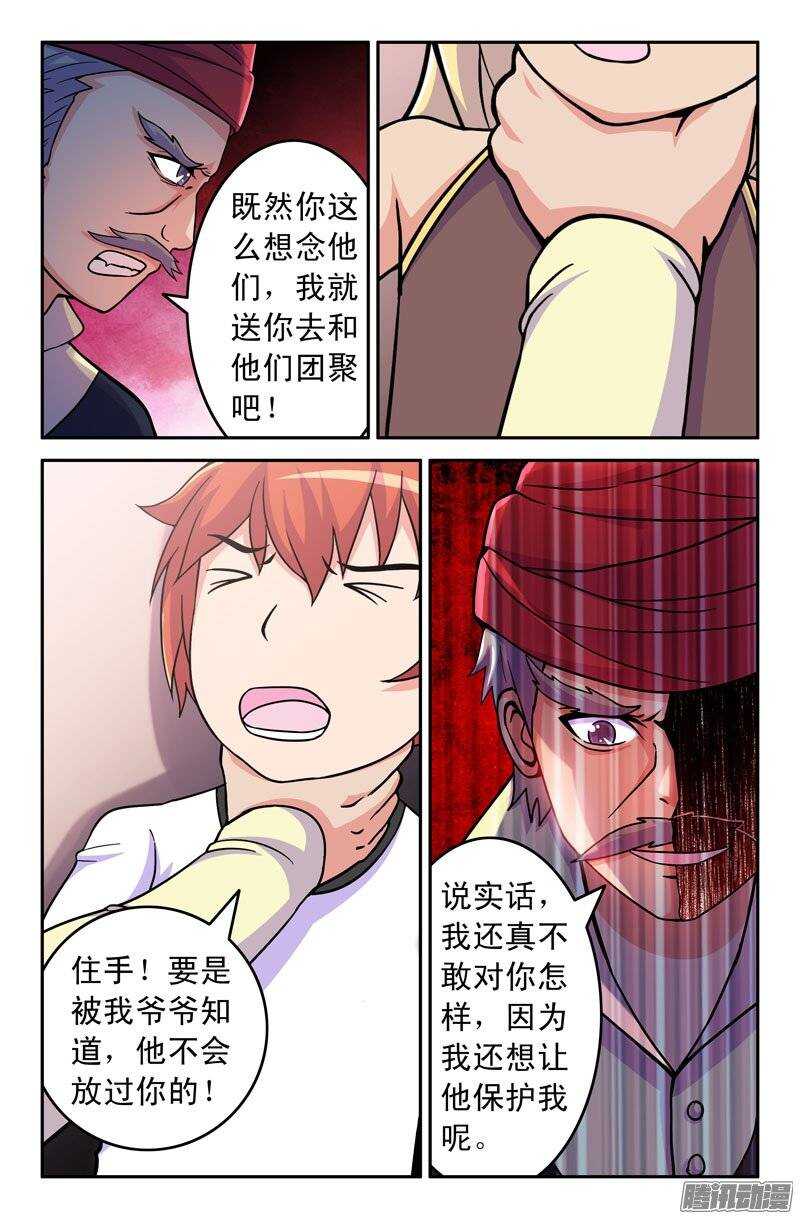 168-第163话