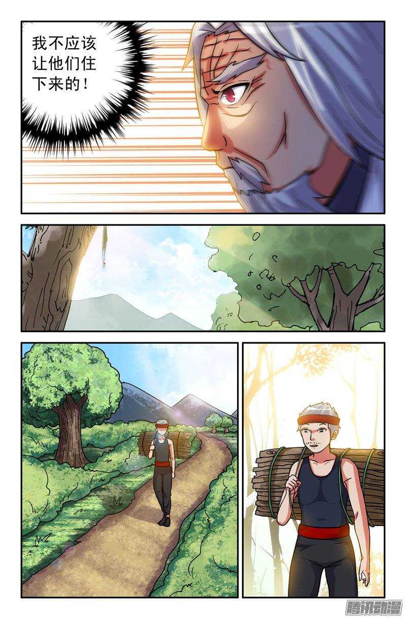 168-第163话