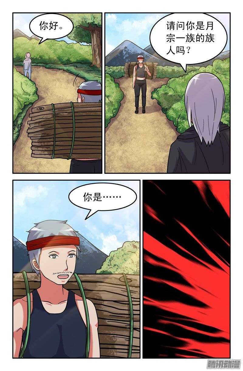 168-第163话