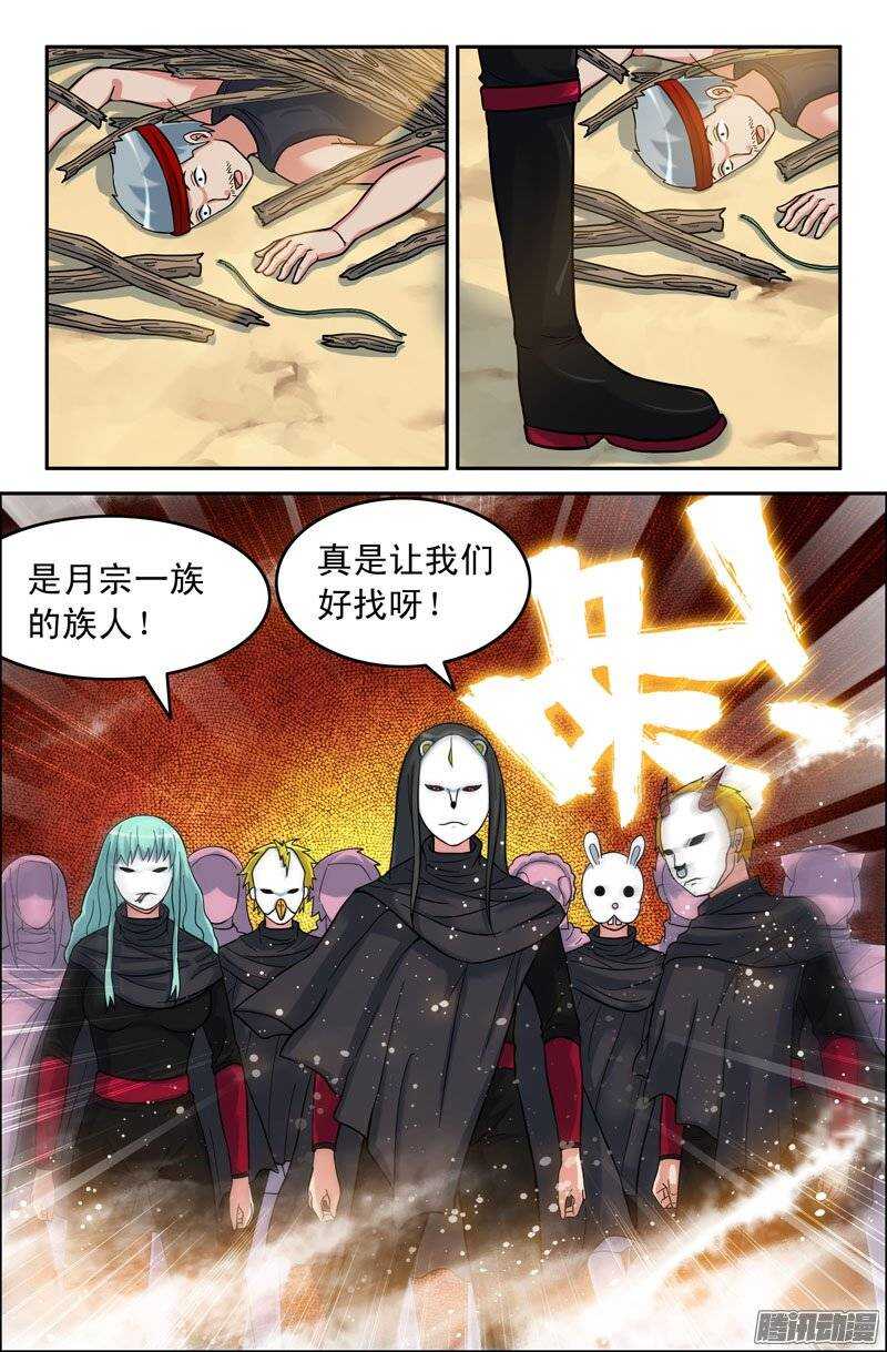 168-第163话