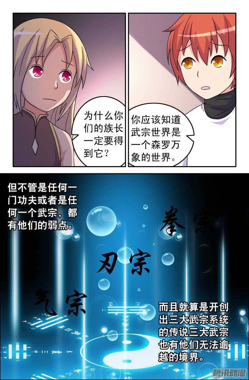 168-第163话