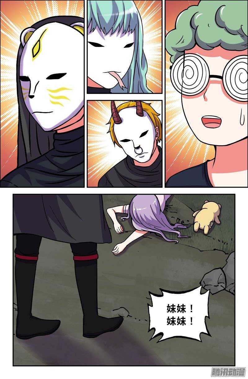 170-第165话