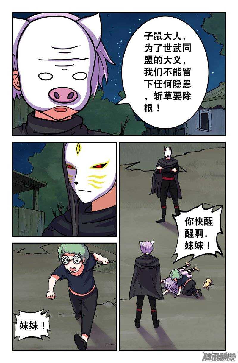 170-第165话