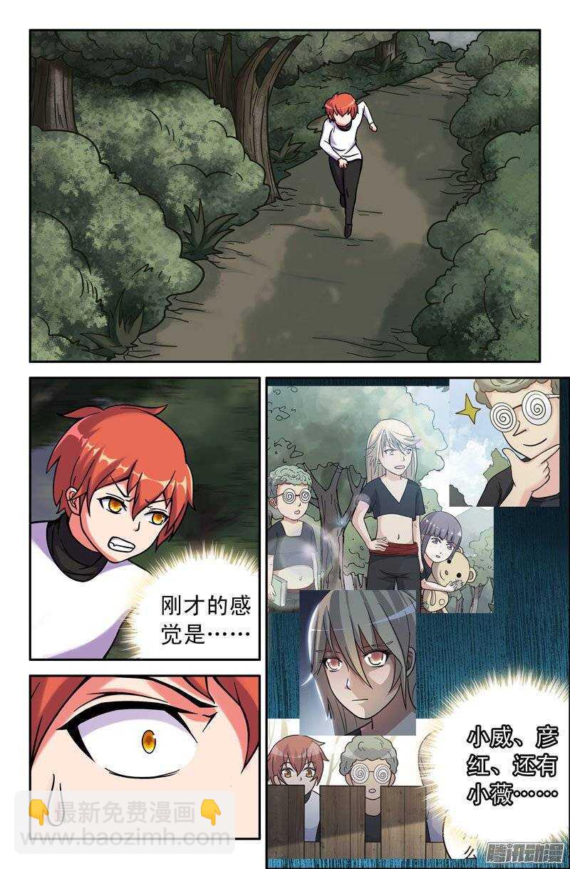 170-第165话