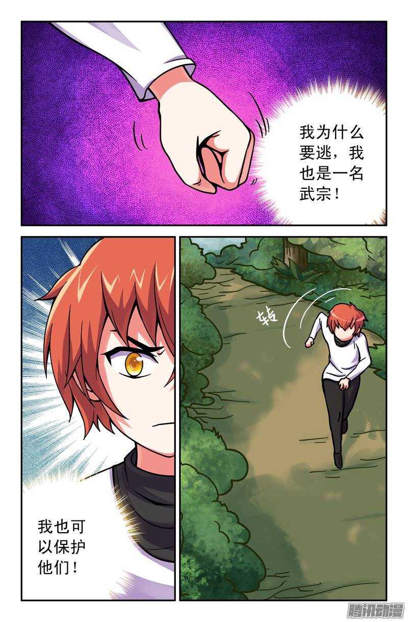 170-第165话