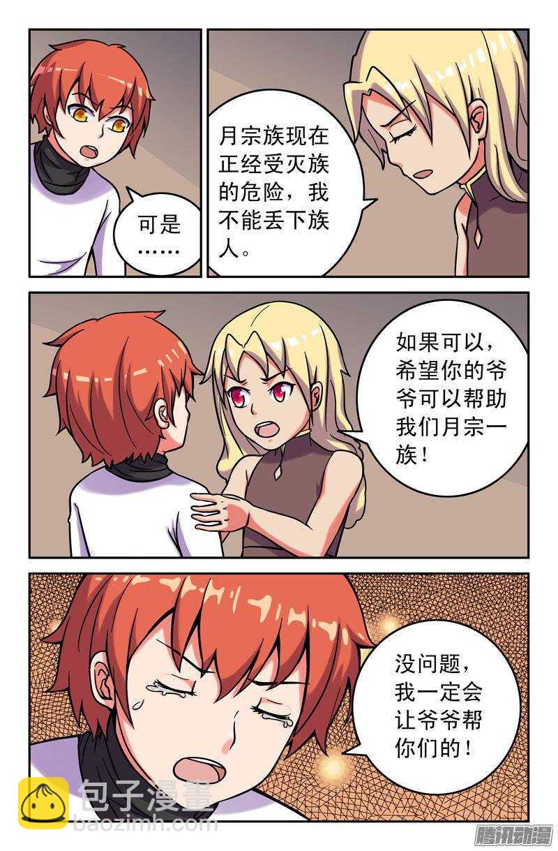 170-第165话
