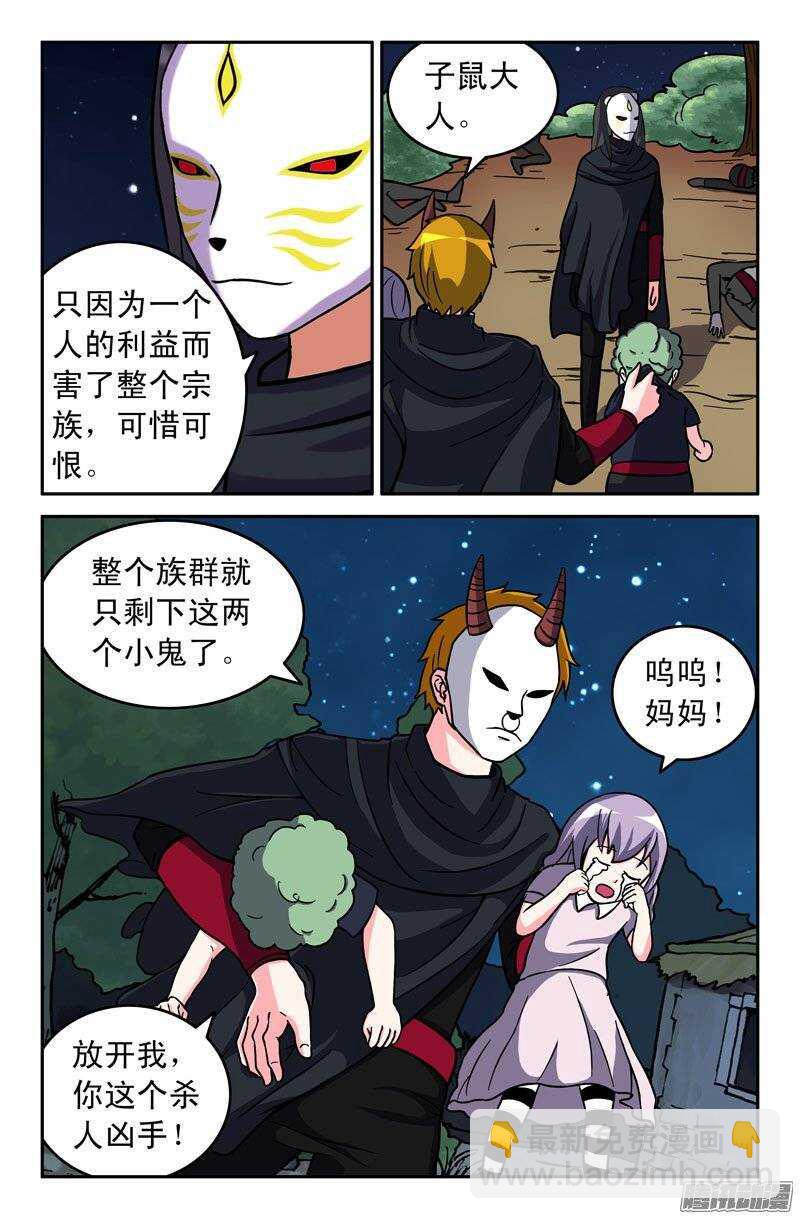 170-第165话