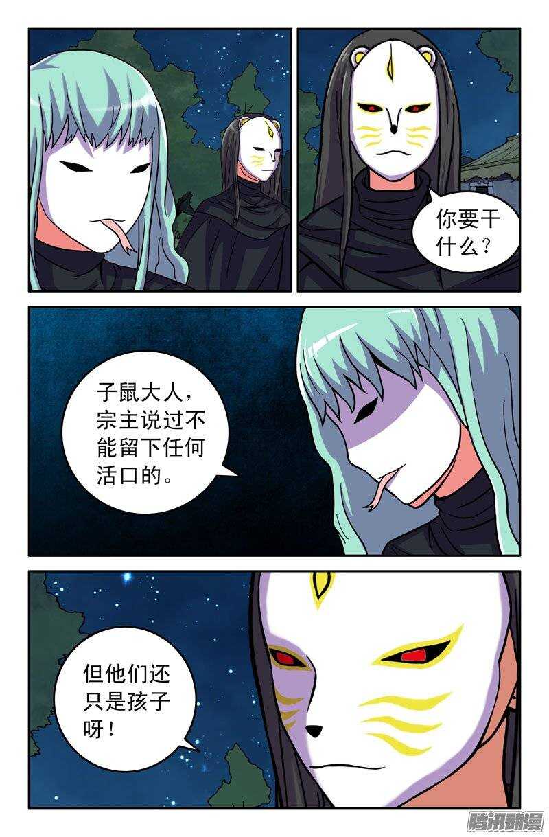 170-第165话