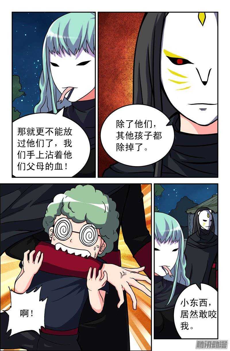 170-第165话