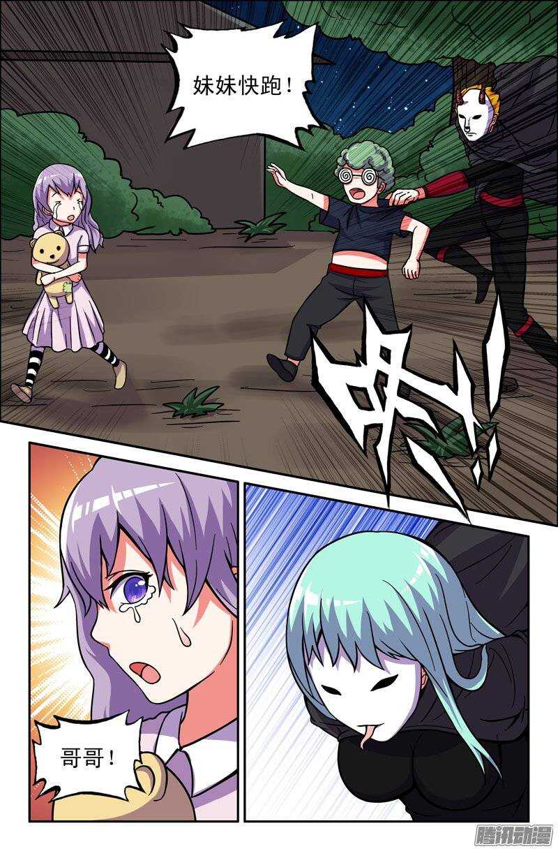 170-第165话