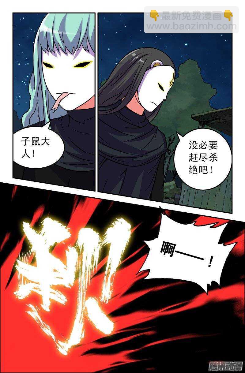 170-第165话