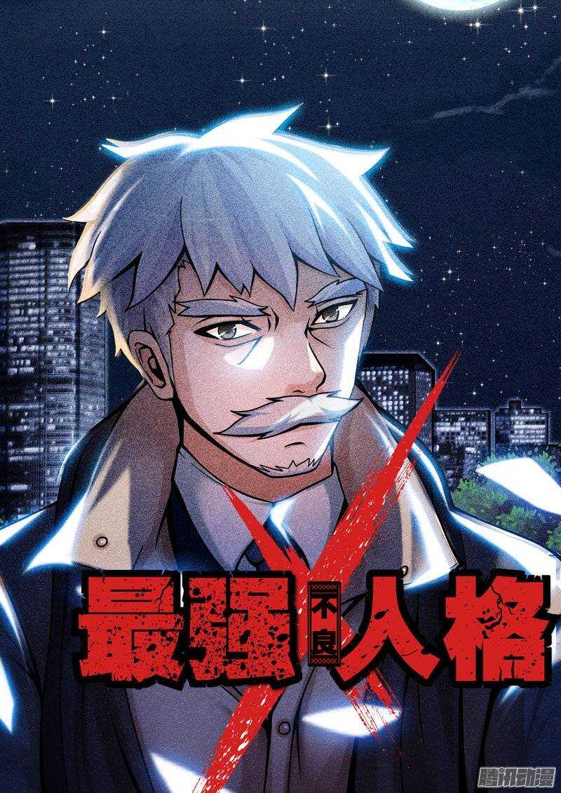 172-第167话