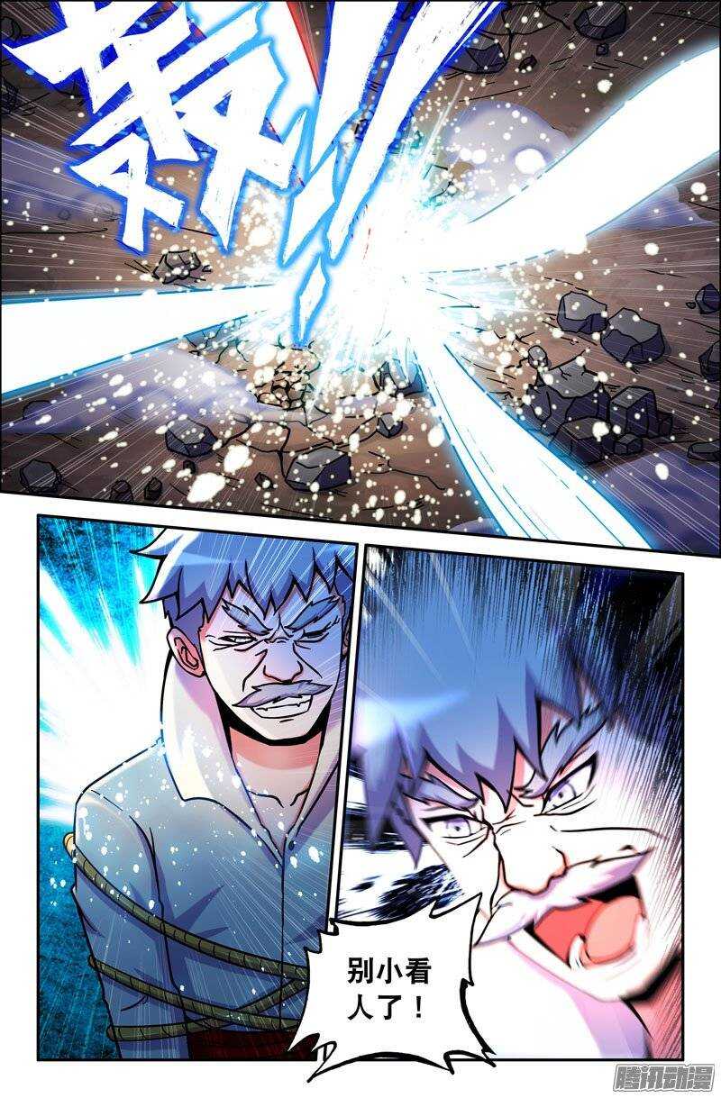 172-第167话
