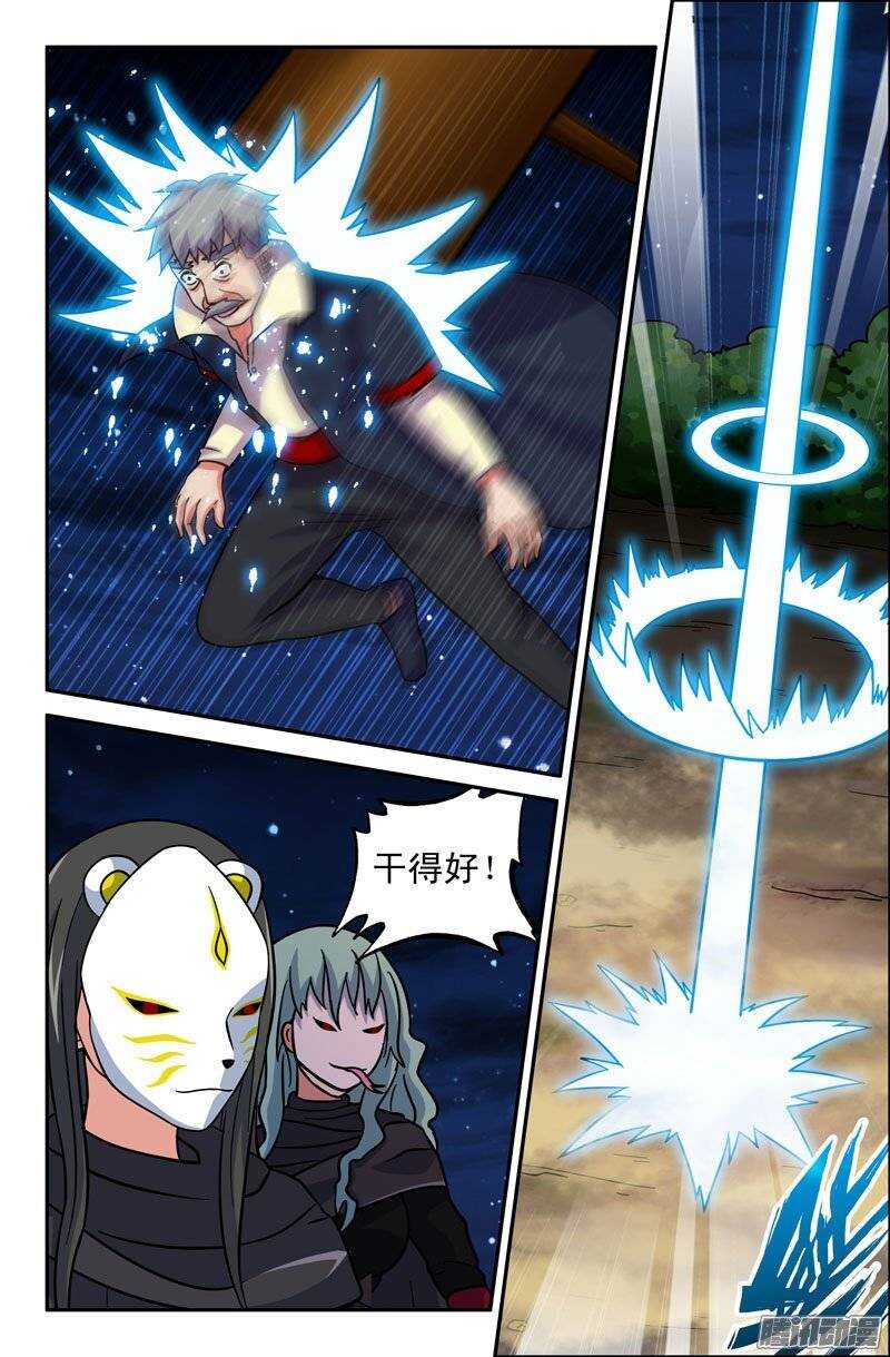 172-第167话