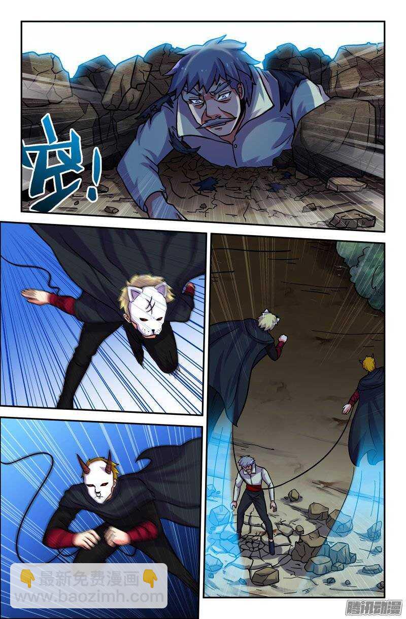 172-第167话