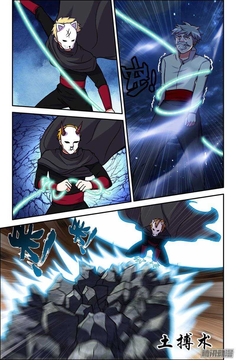 172-第167话