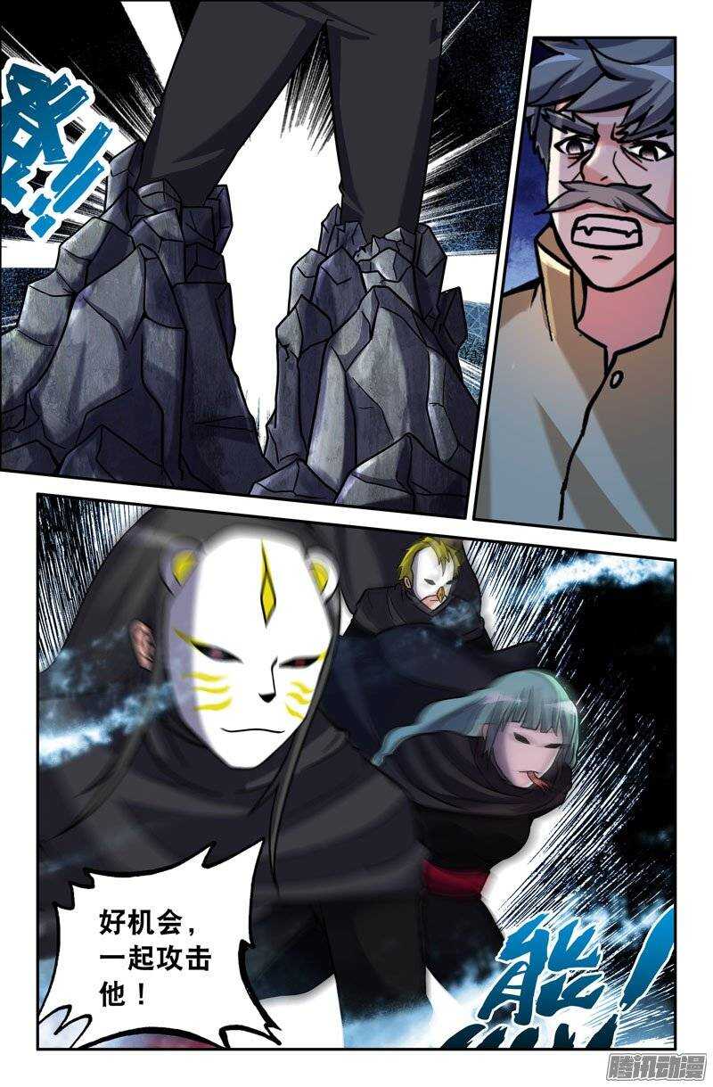 172-第167话