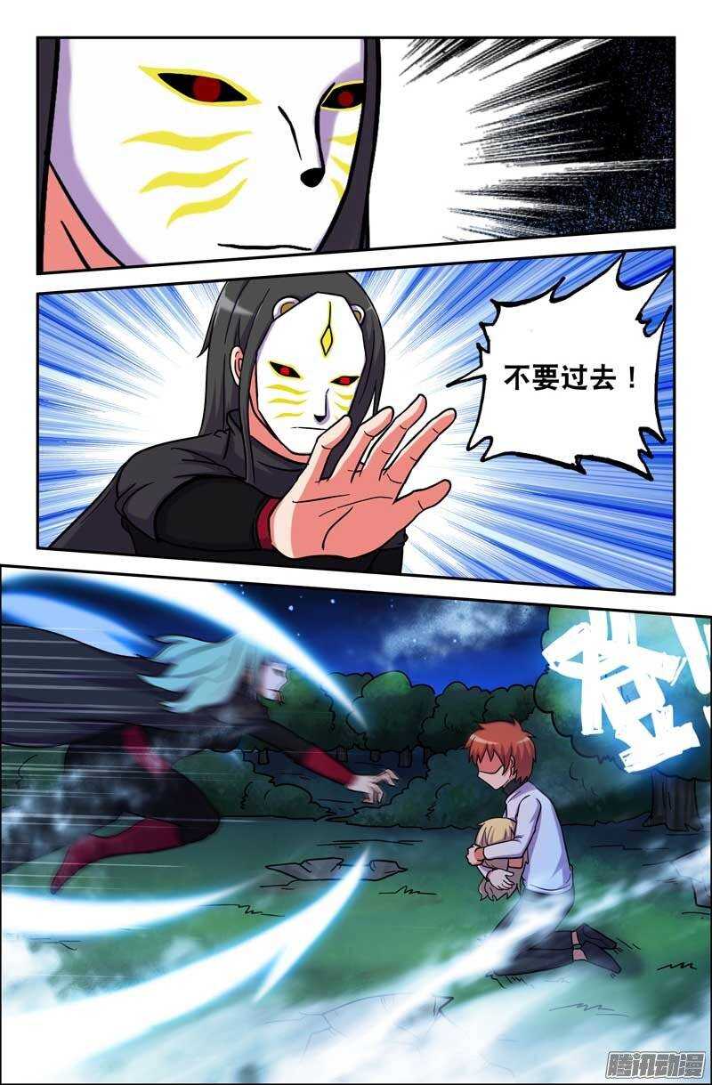 174-第169话