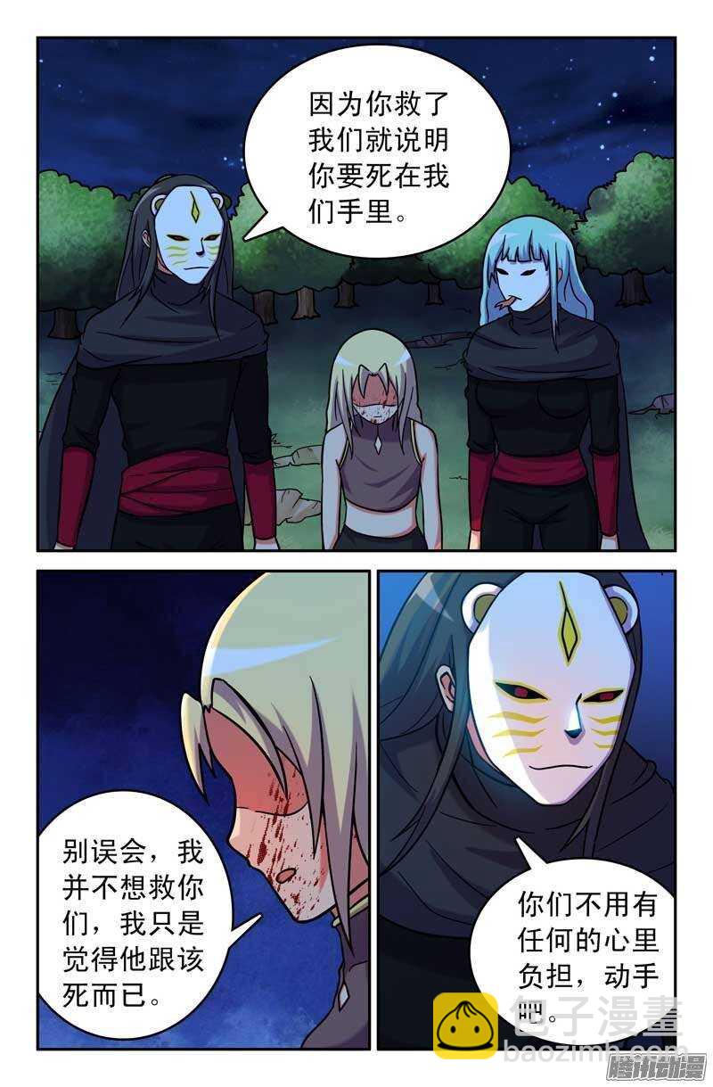 174-第169话