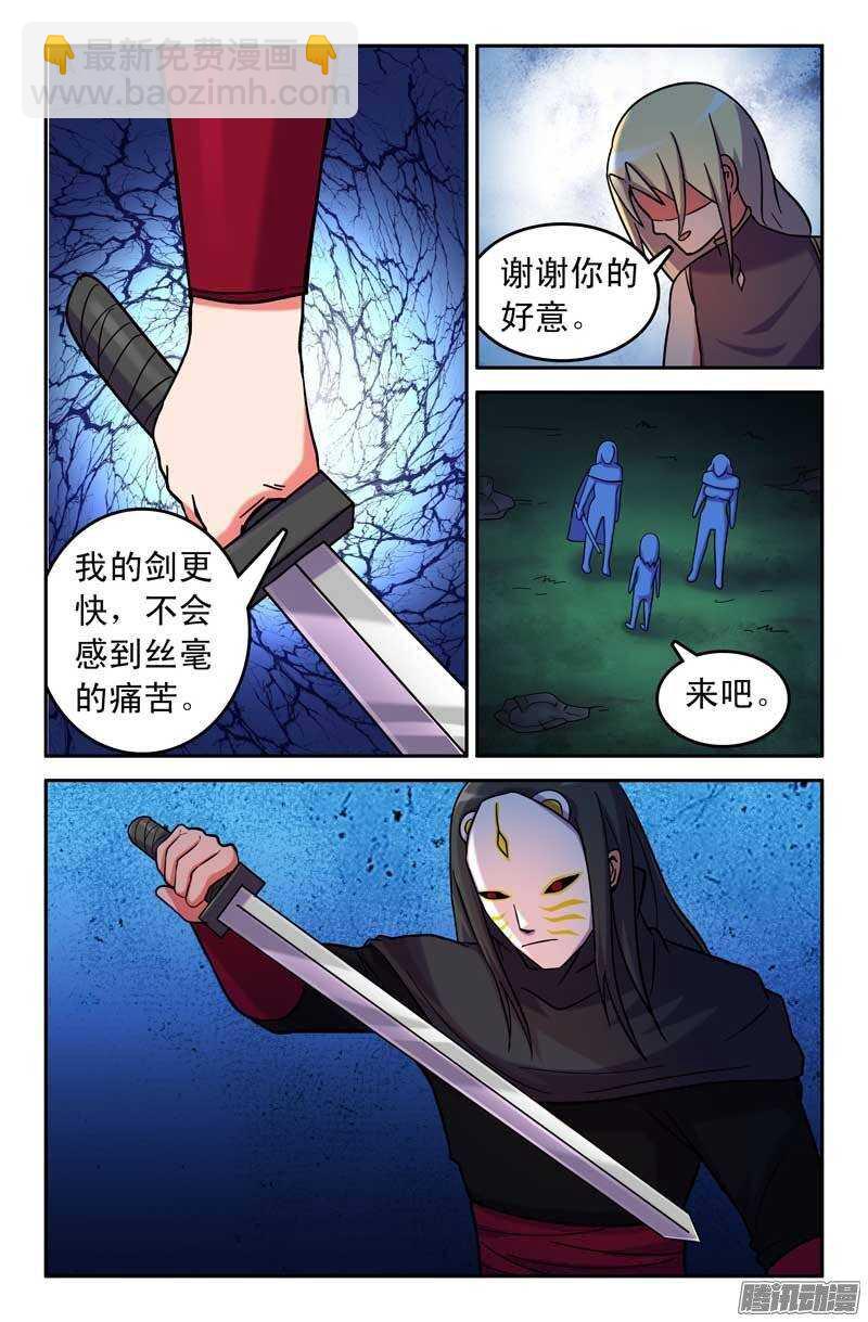 174-第169话