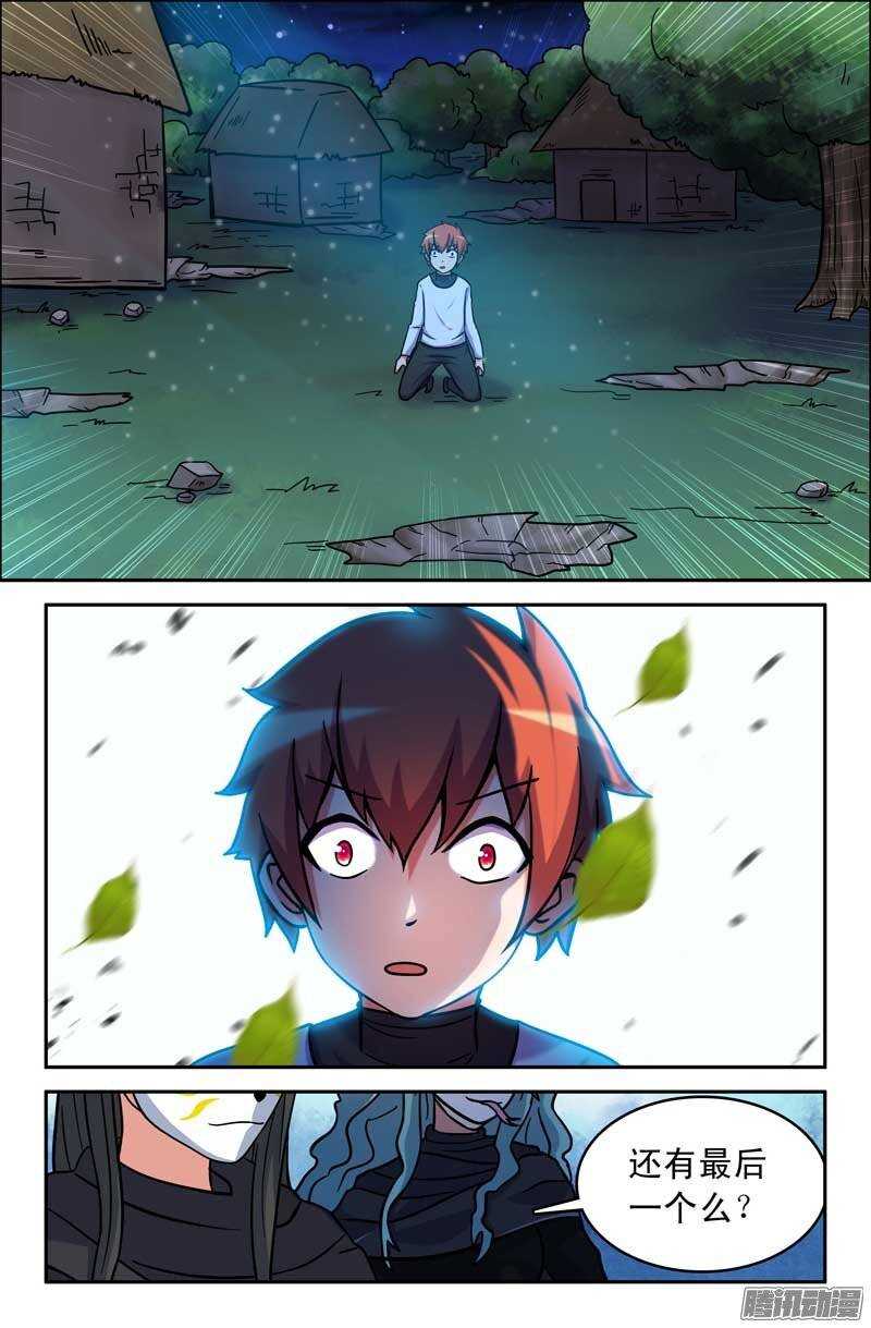 174-第169话