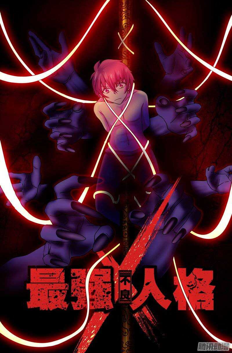 176-第171话