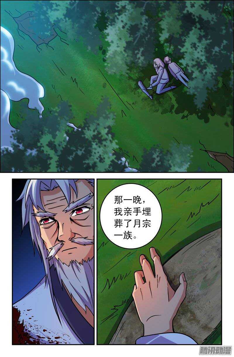 176-第171话