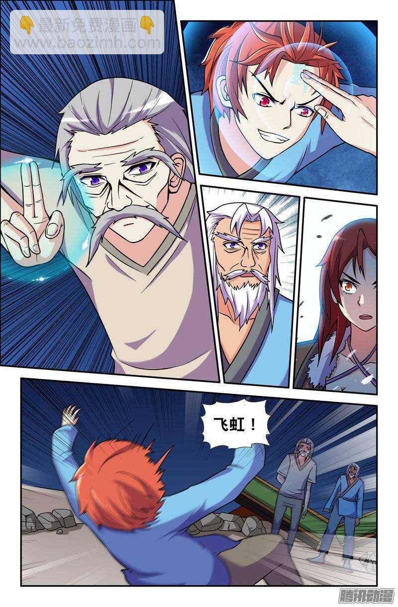 176-第171话