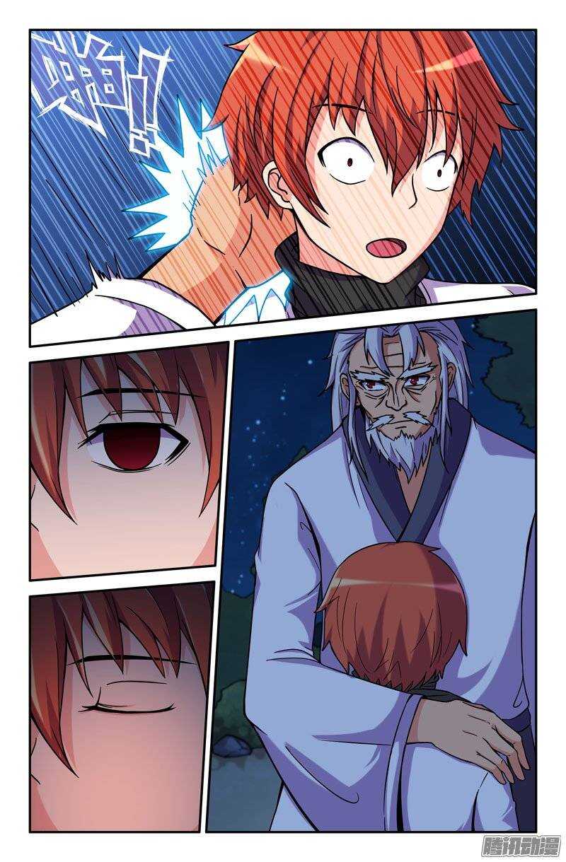 176-第171话