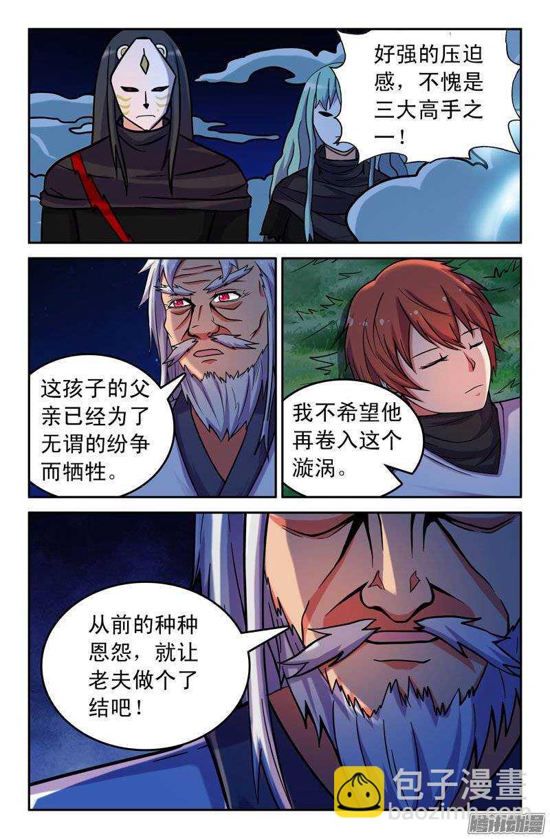 176-第171话