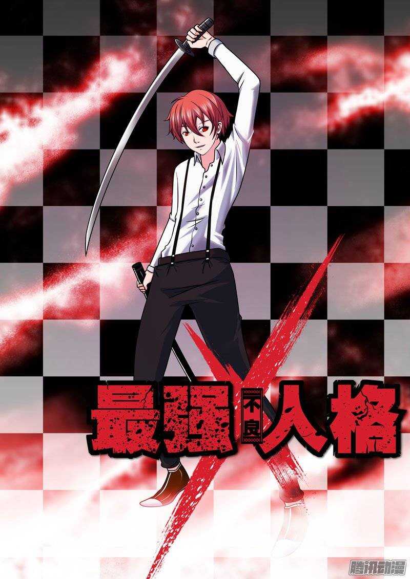 178-第173话
