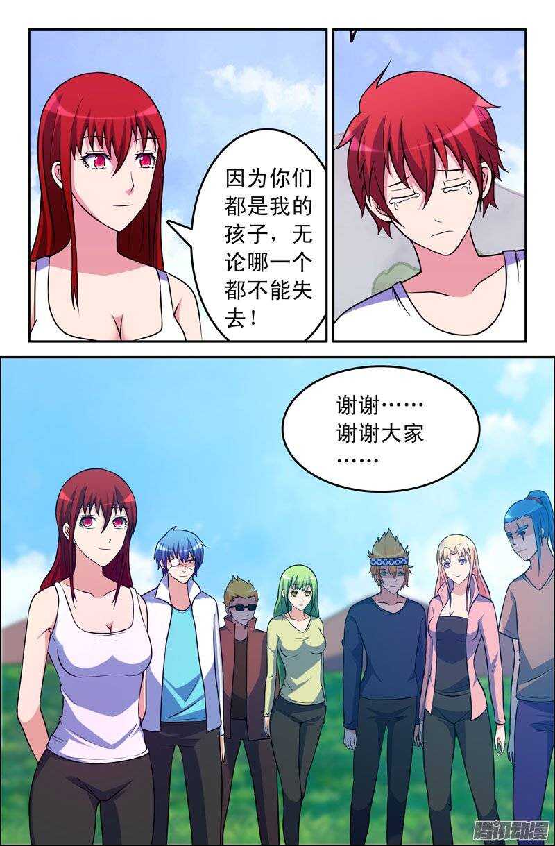 178-第173话