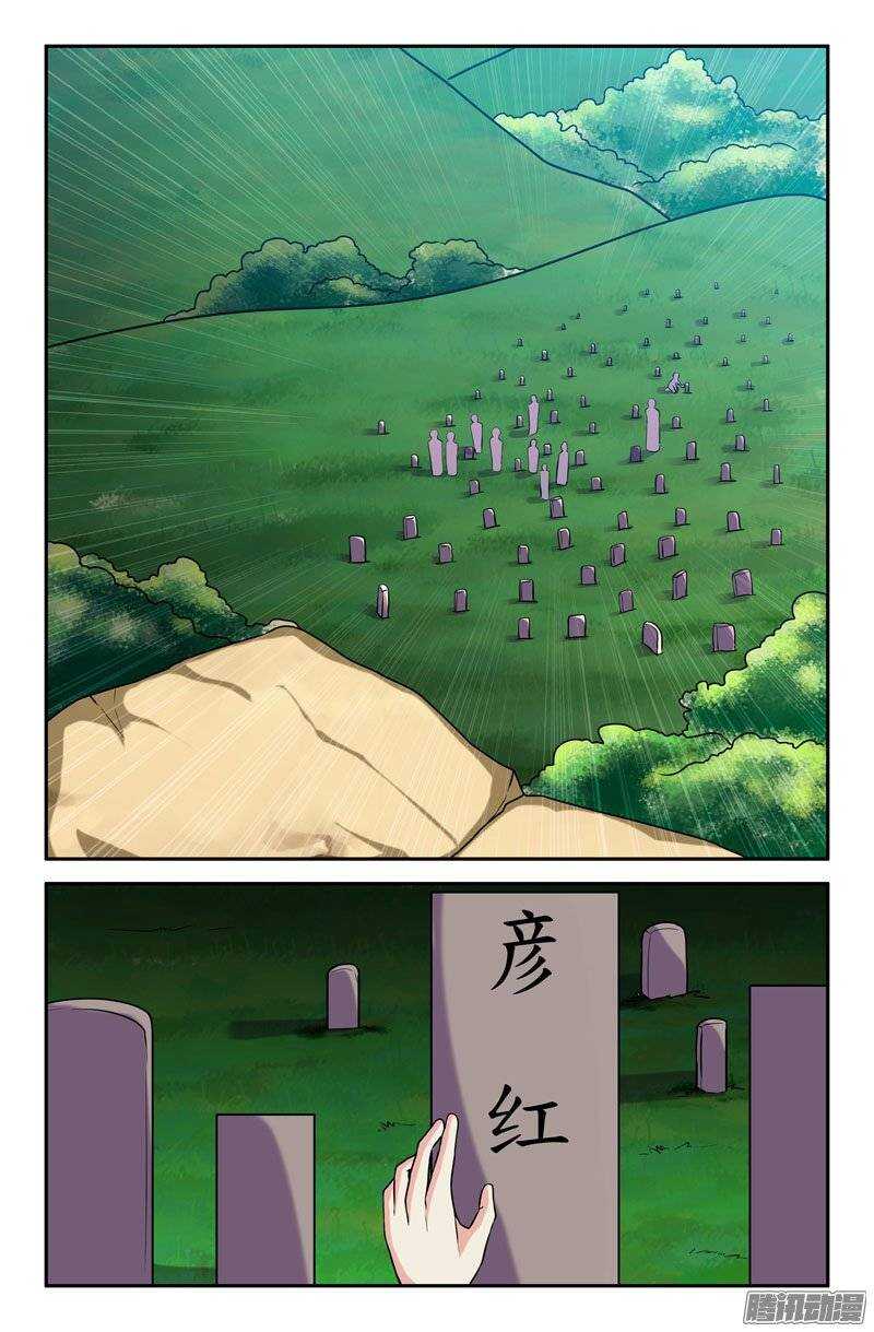 178-第173话