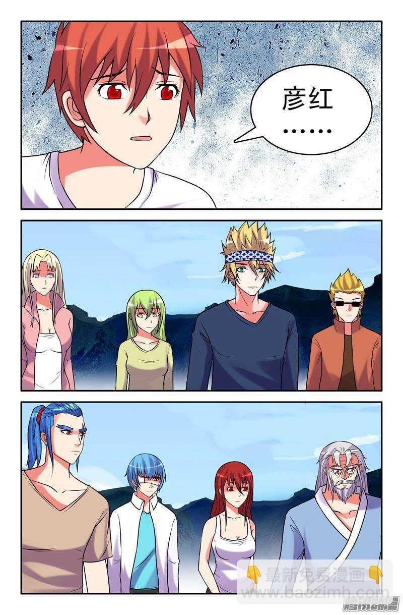 178-第173话