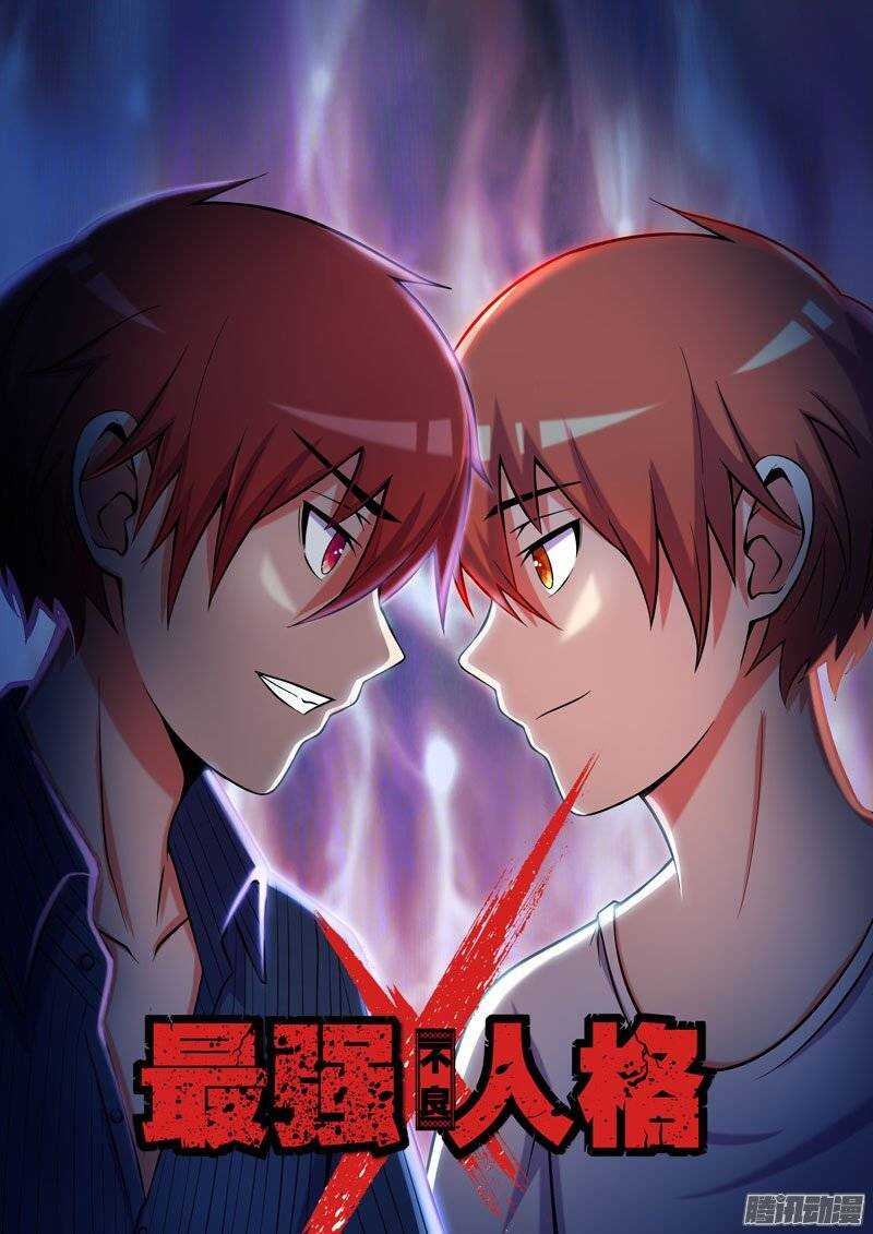 180-第175话