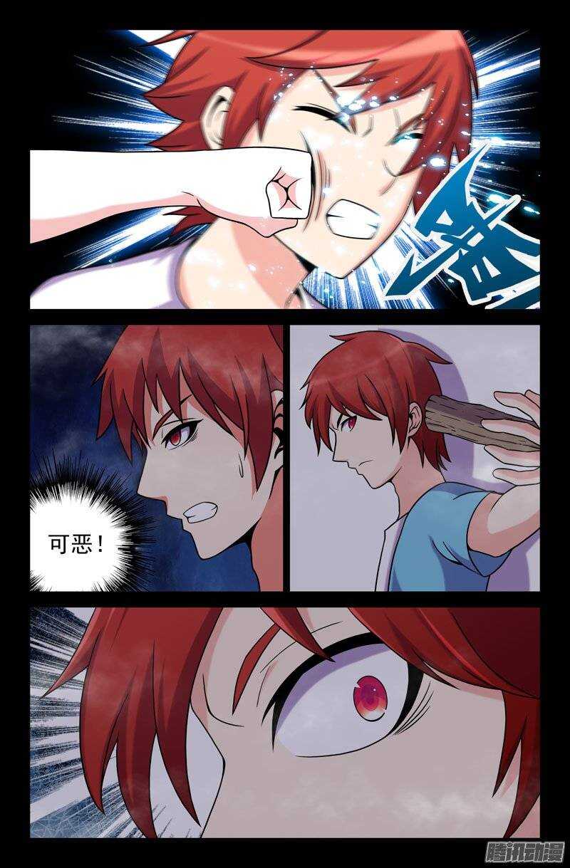 180-第175话