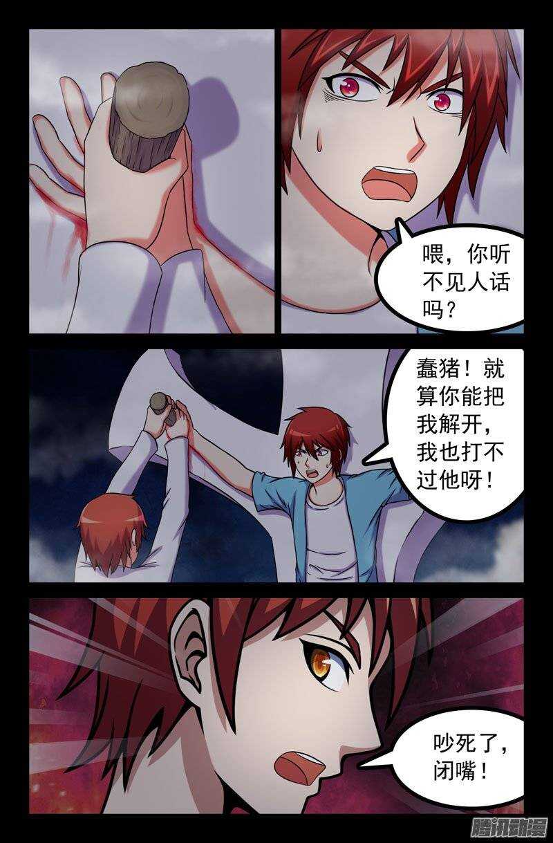 180-第175话