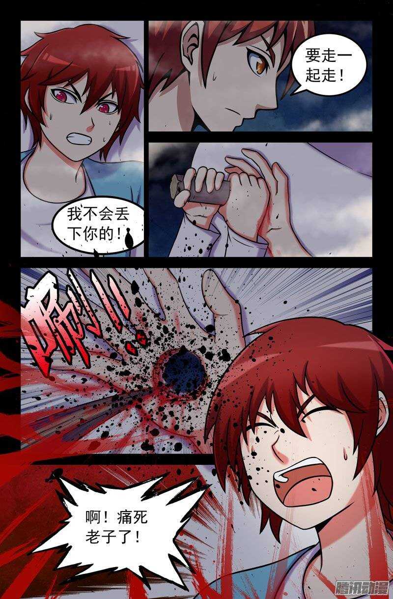 180-第175话