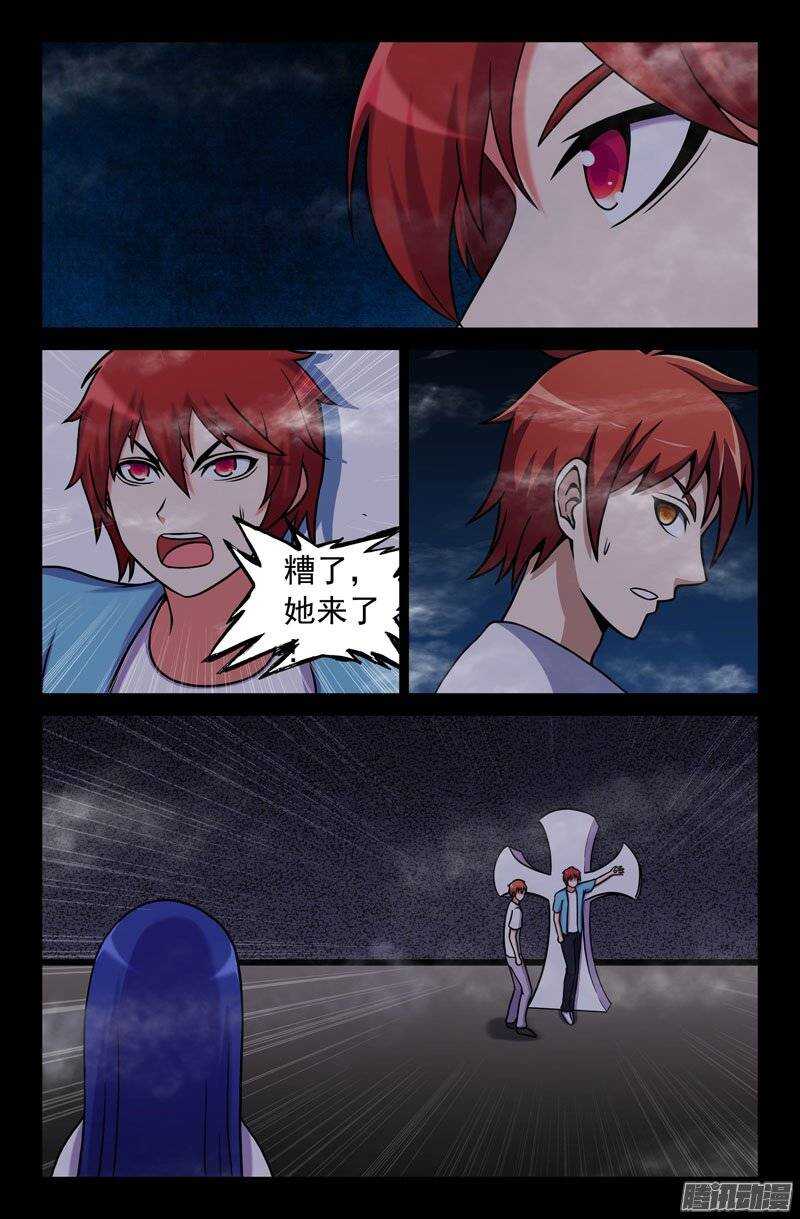 180-第175话