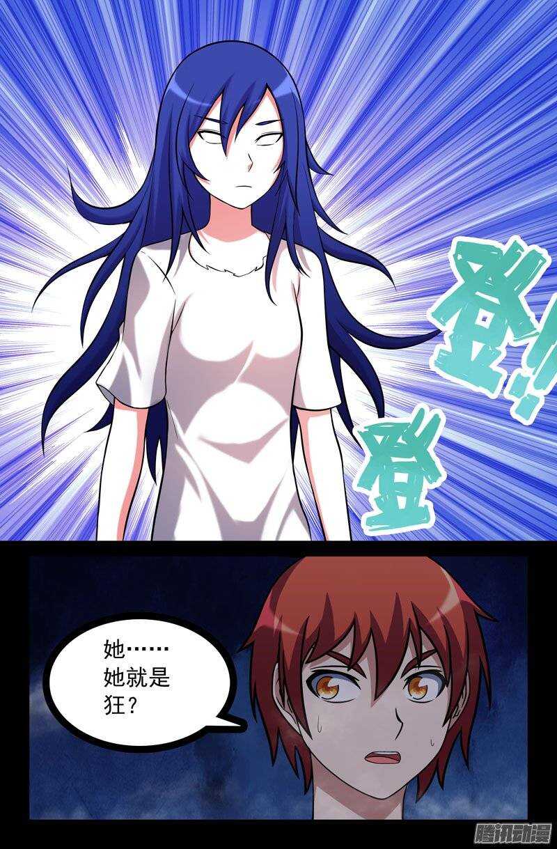 180-第175话
