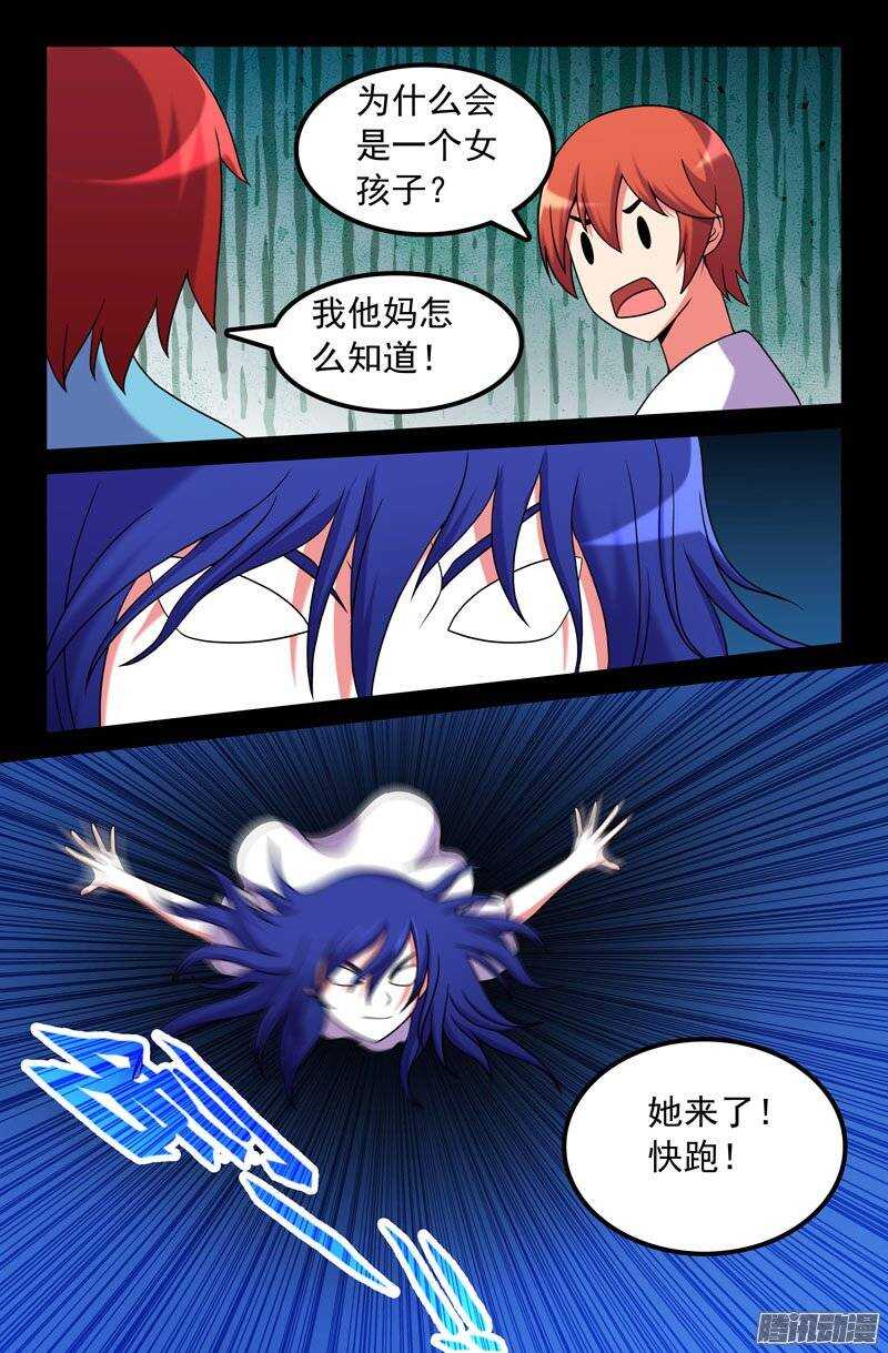 180-第175话