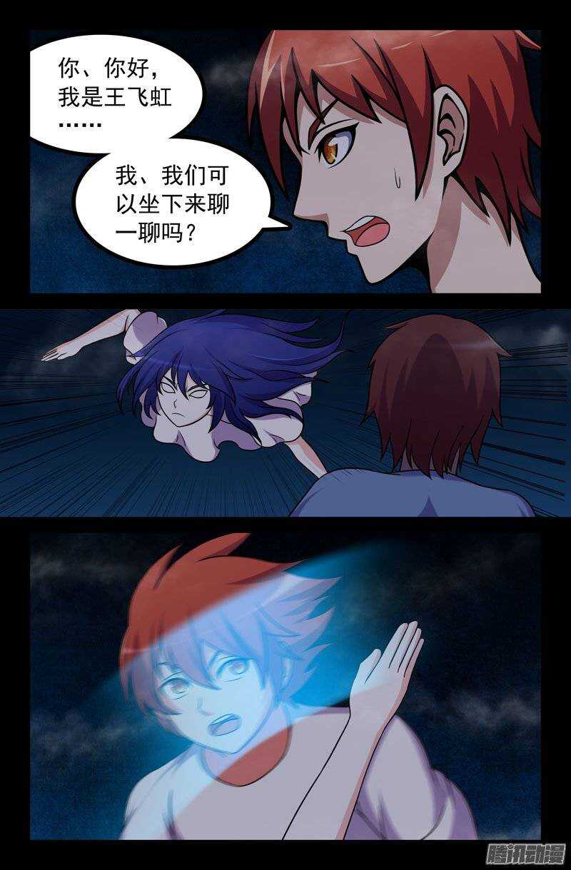 180-第175话