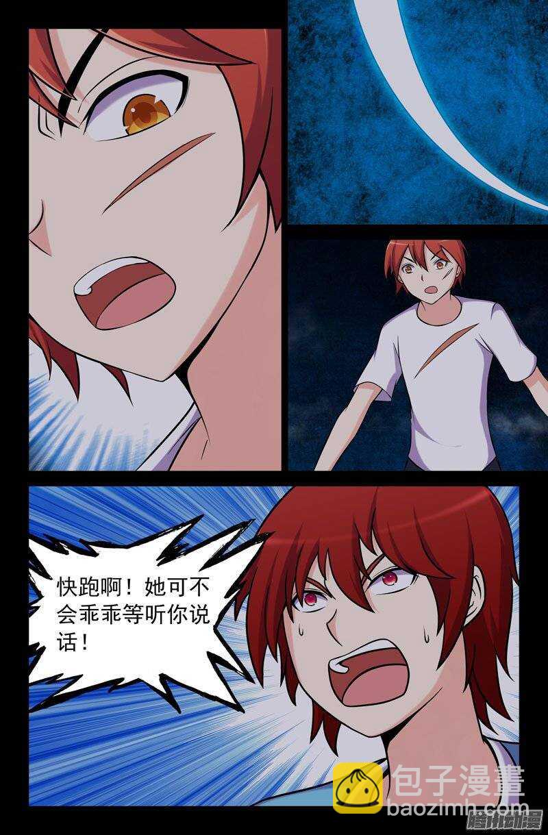 180-第175话