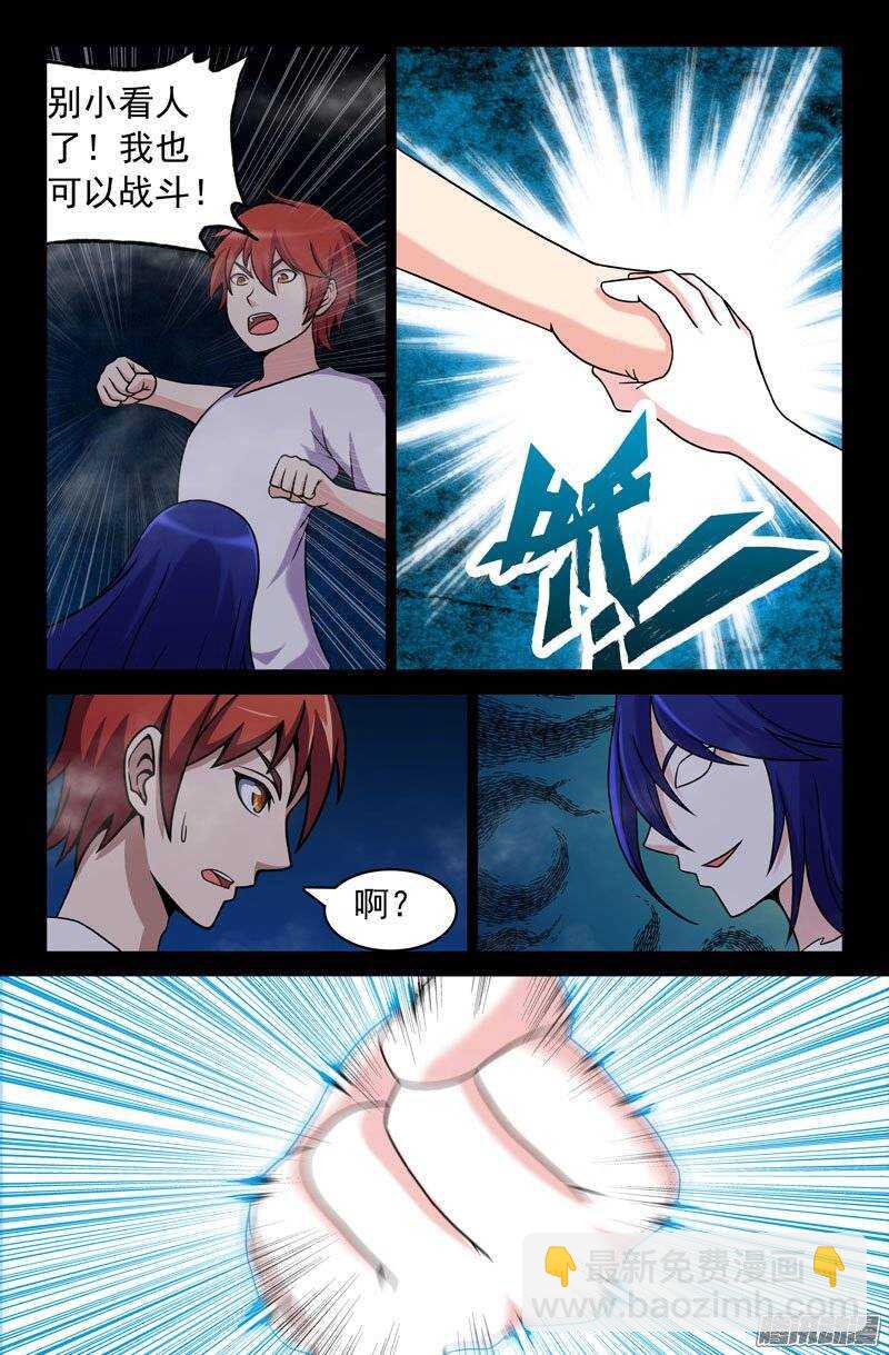 180-第175话