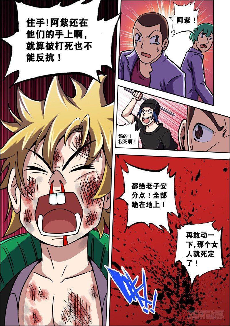 第19话 爆牙，辛苦了！（上）-第19话