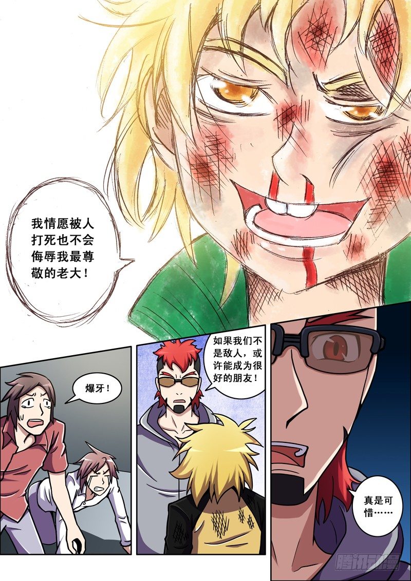 第19话 爆牙，辛苦了！（上）-第19话