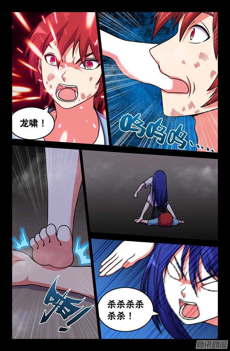 182-第177话