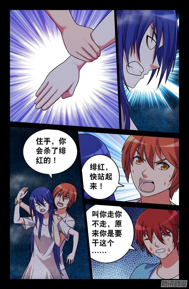 182-第177话